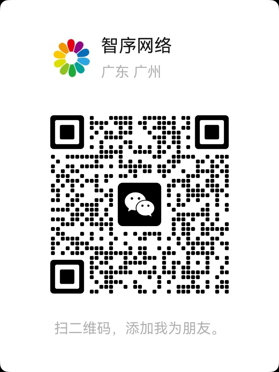 企业微信二维码